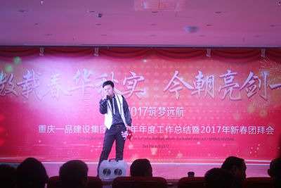 歡歡喜喜過大年 歡歡喜喜過大年