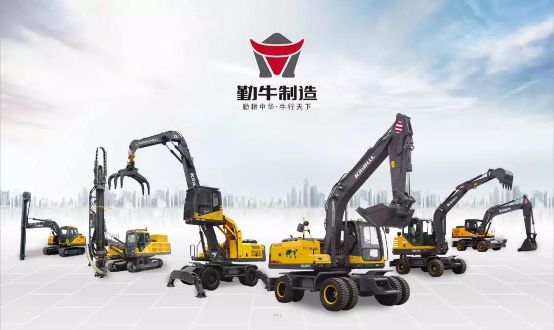 熱烈歡迎南京輪挖協(xié)會考察團(tuán)走進(jìn)勤牛參觀交流 熱烈歡迎南京輪挖協(xié)會考察團(tuán)走進(jìn)勤牛參觀交流