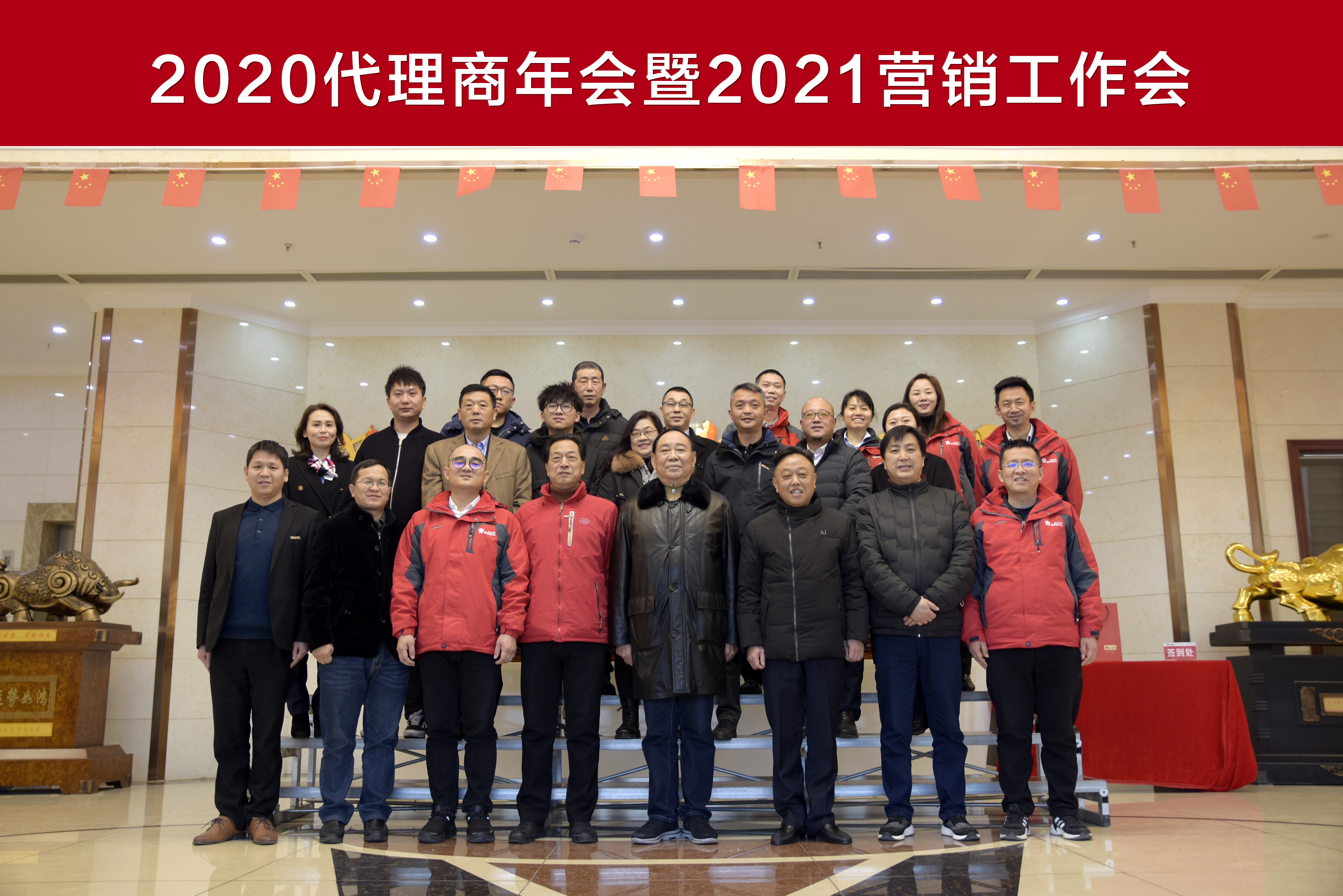 合影.jpg 合影.jpg