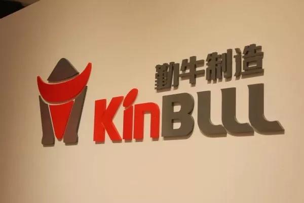 走進(jìn)勤牛陳列室，砥礪民企強(qiáng)國志