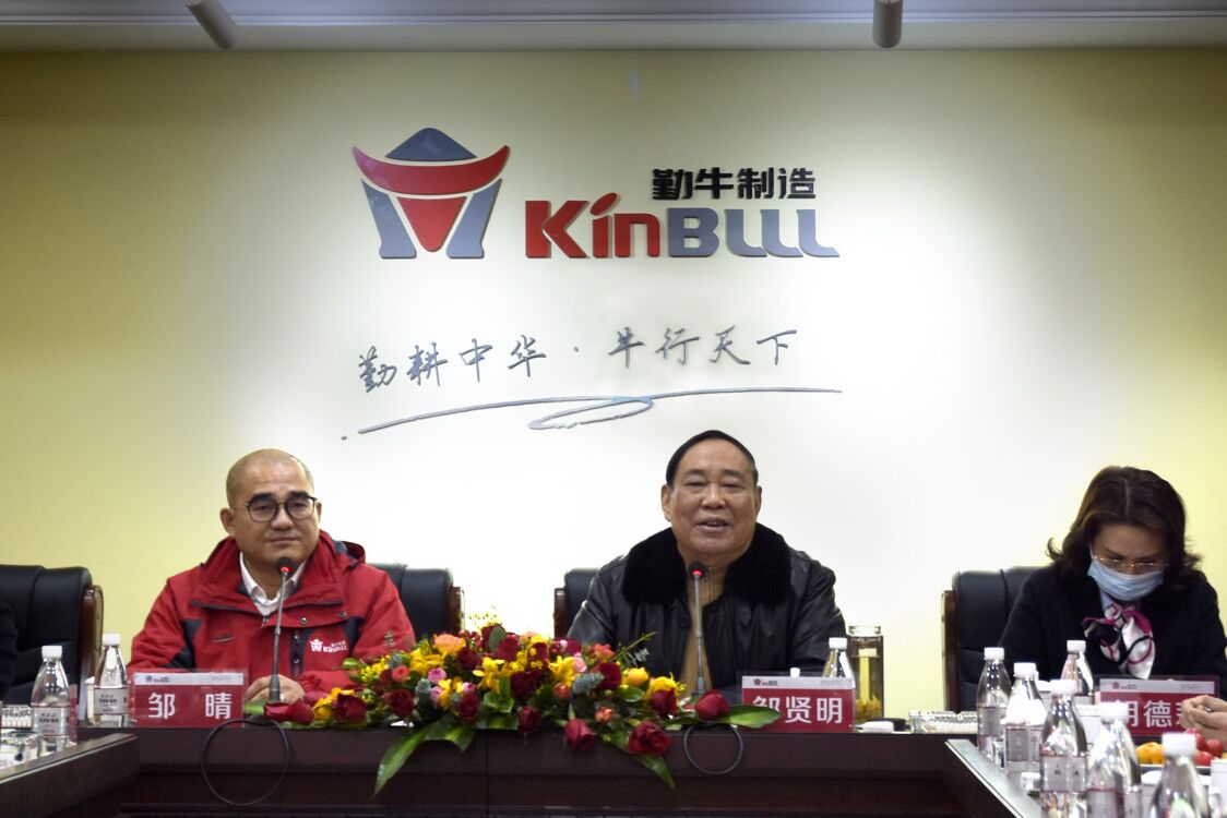 領(lǐng)導(dǎo)致辭.jpg 領(lǐng)導(dǎo)致辭.jpg