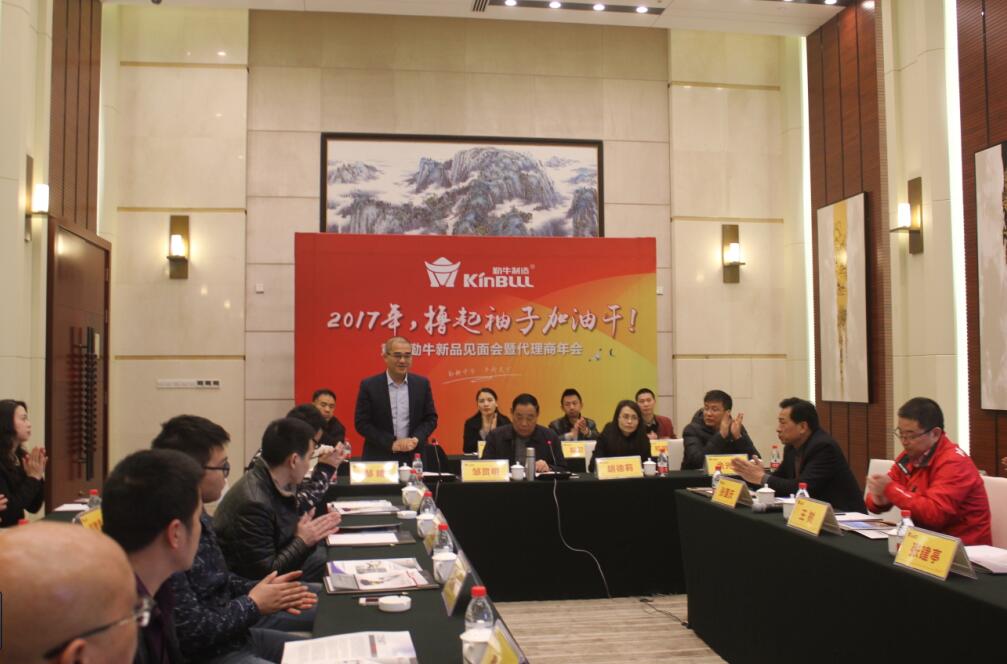 實業(yè)興邦，產(chǎn)業(yè)報國：2017，擼起袖子加油干