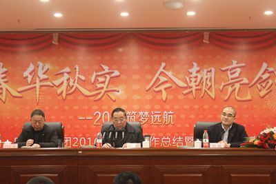 歡歡喜喜過大年 歡歡喜喜過大年