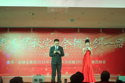 歡歡喜喜過大年 歡歡喜喜過大年