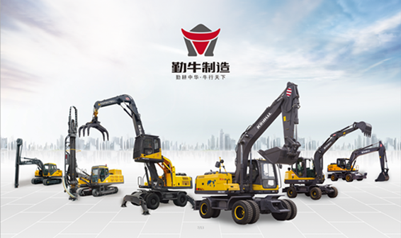 2019，勤牛不一樣