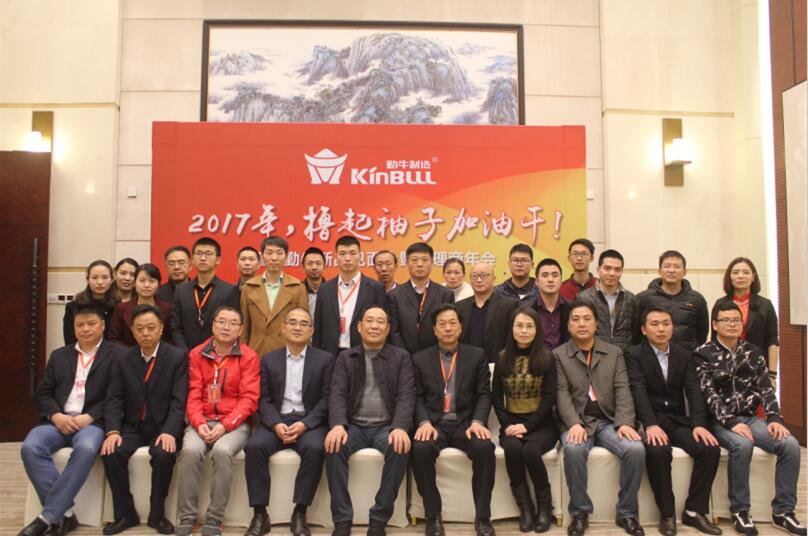 實業(yè)興邦，產(chǎn)業(yè)報國：2017，擼起袖子加油干