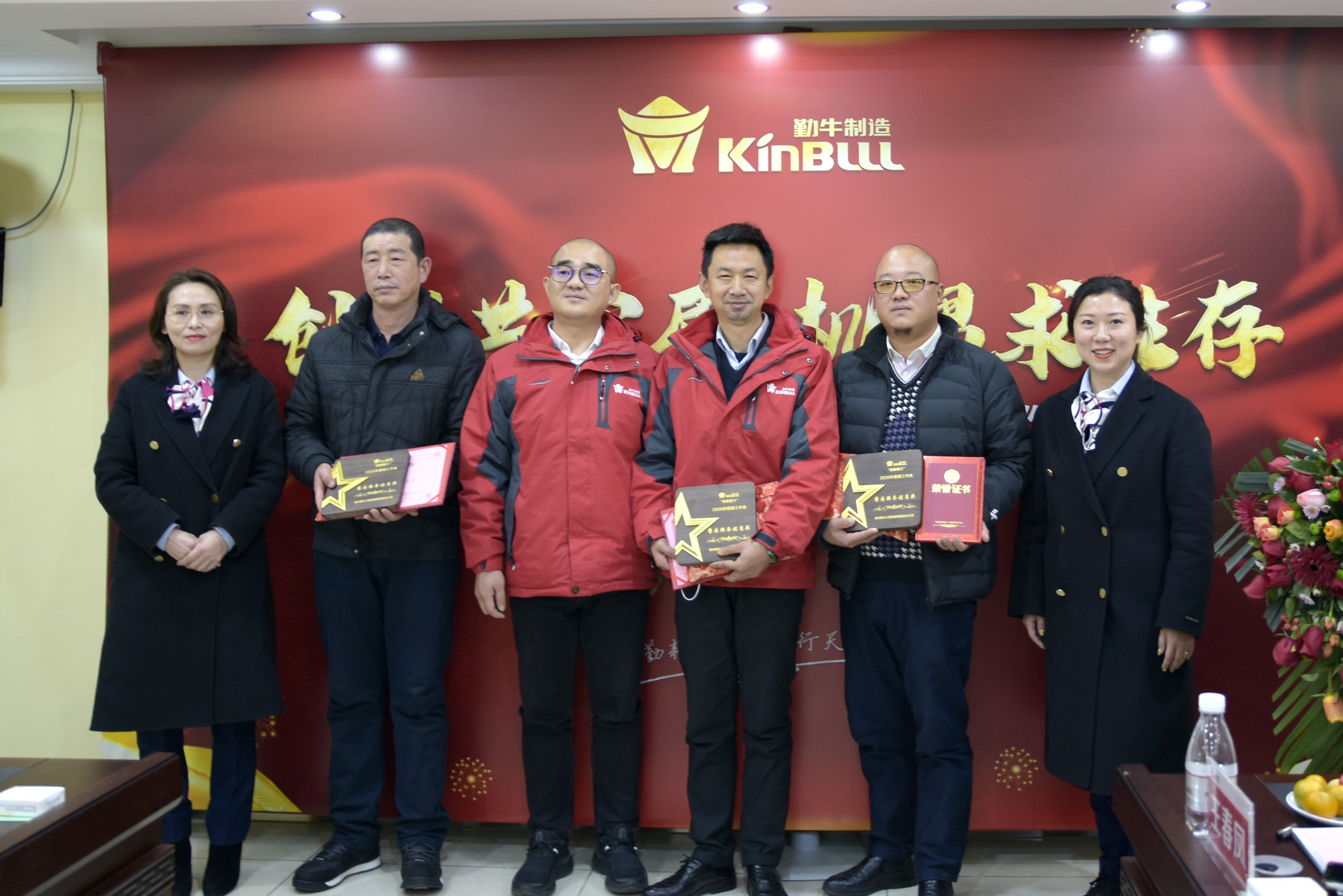 表彰 (2).jpg 表彰 (2).jpg