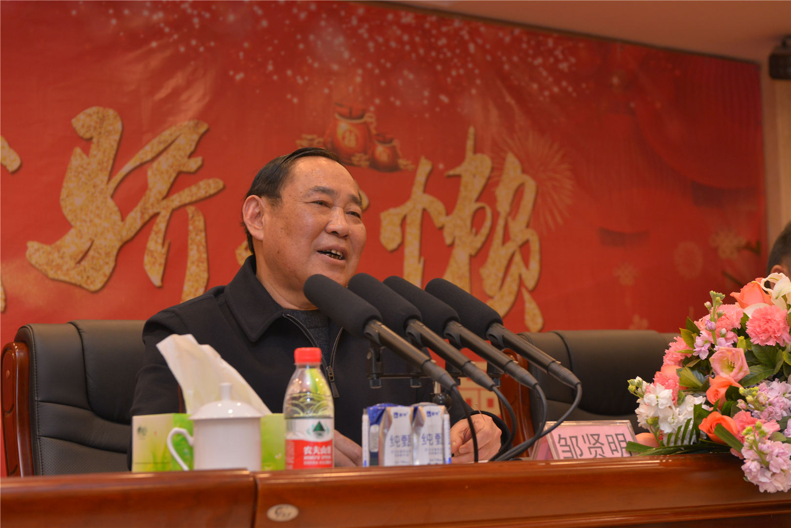 “沖破危機(jī)展芳華，戒驕戒懶創(chuàng)輝煌” ——“解放思想，戒驕戒懶”主題年會掠影