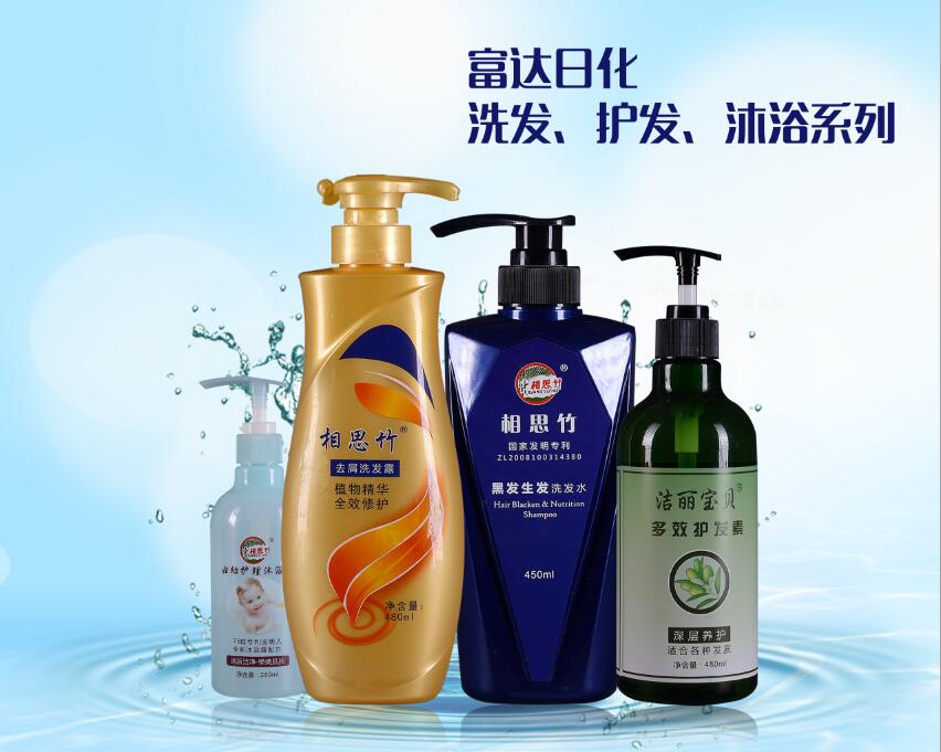 洗發(fā)、護(hù)發(fā)、沐浴系列產(chǎn)品