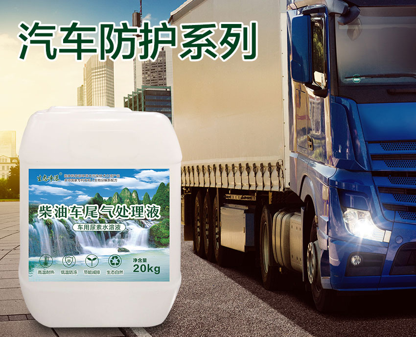 汽車相關洗護產(chǎn)品