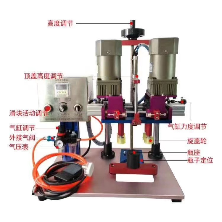 旋蓋機(jī)、自動上蓋機(jī)、鋁箔封口機(jī)系列-08